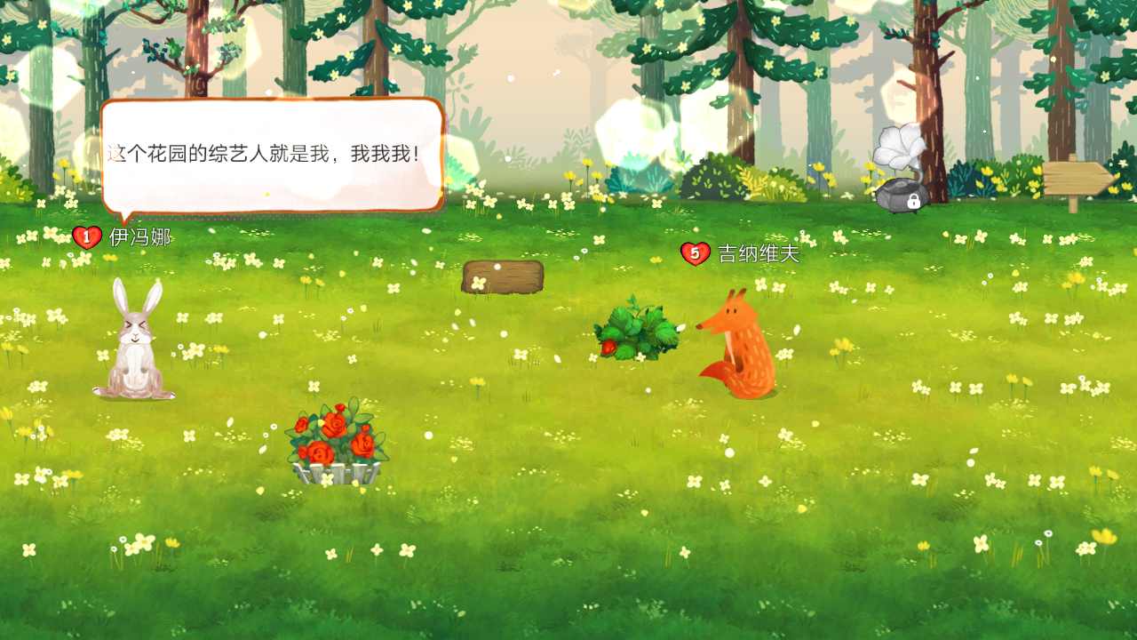 Q宠之森:动物花园 Q宠之森:动物花园