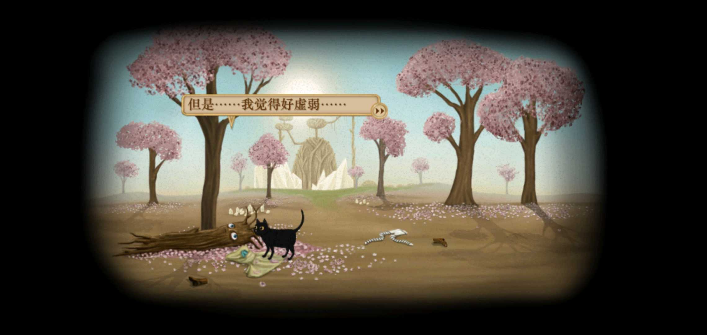 弗兰恐怖解谜之旅第三章 弗兰恐怖解谜之旅第三章