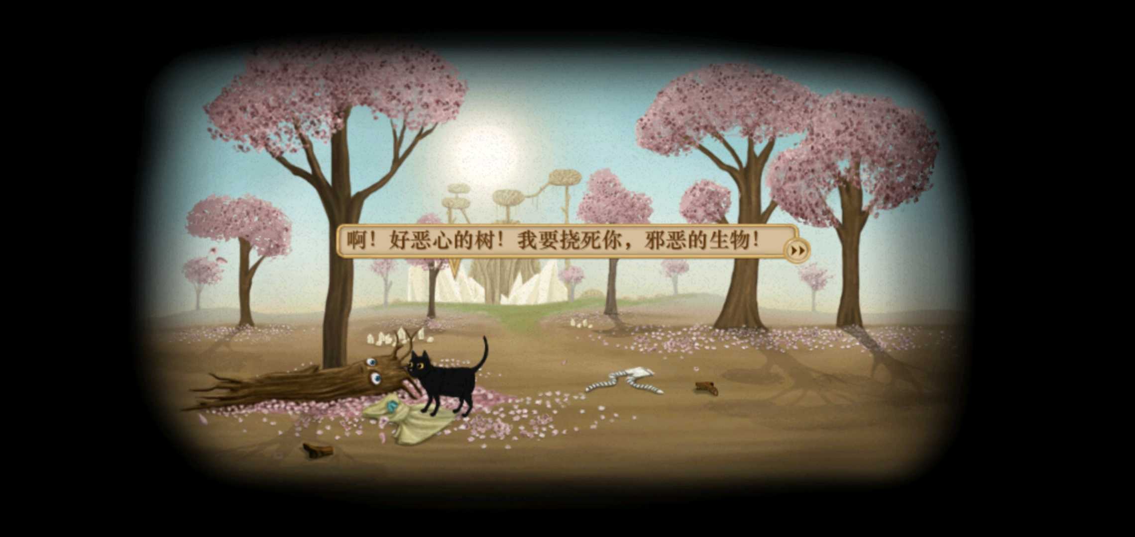 弗兰恐怖解谜之旅第三章 弗兰恐怖解谜之旅第三章