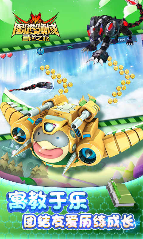 图腾领域冒险之旅 图腾领域冒险之旅