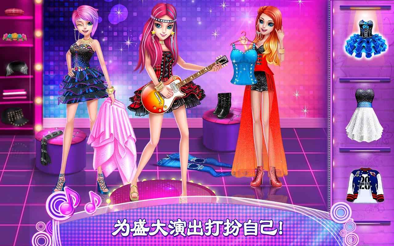 音乐达人：可可摇滚明星