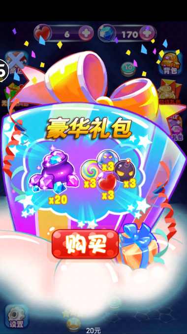 全民大战泡泡龙