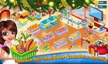 狂热的超市大亨 狂热的超市大亨