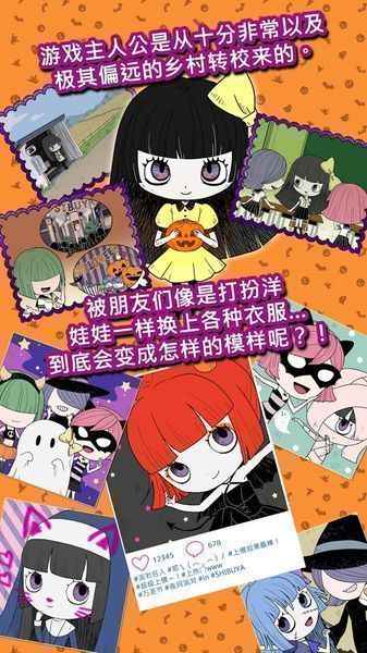 万圣节:夜间派对 万圣节:夜间派对