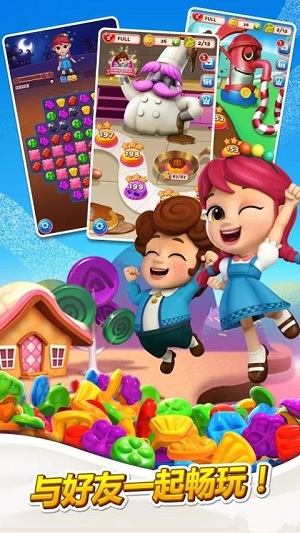 甜蜜之路 甜蜜之路