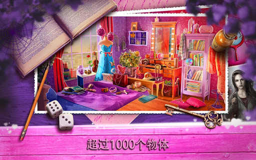 吸血鬼爱情故事游戏 吸血鬼爱情故事游戏