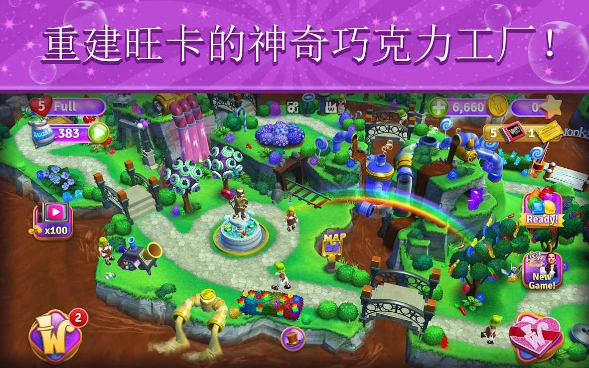 威利旺卡甜蜜冒险