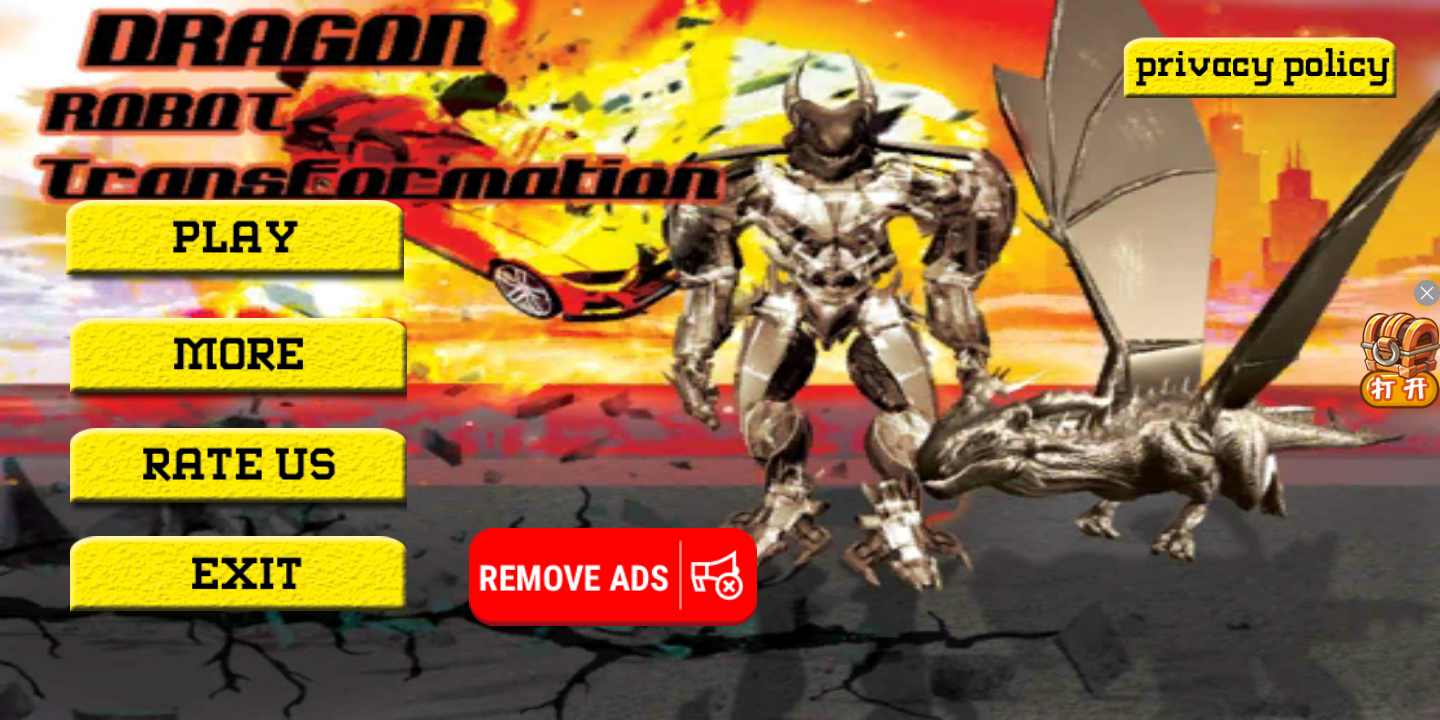 未来龙变形金刚 未来龙变形金刚