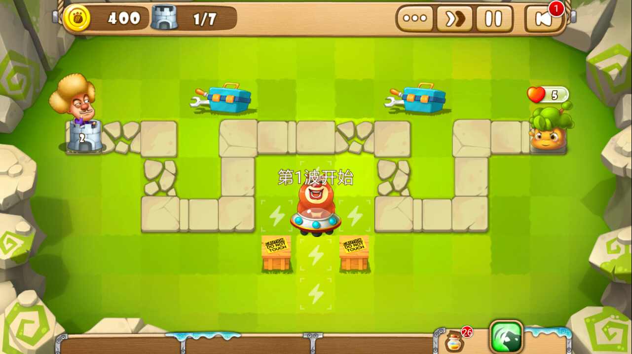 熊出没之保卫家园 熊出没之保卫家园