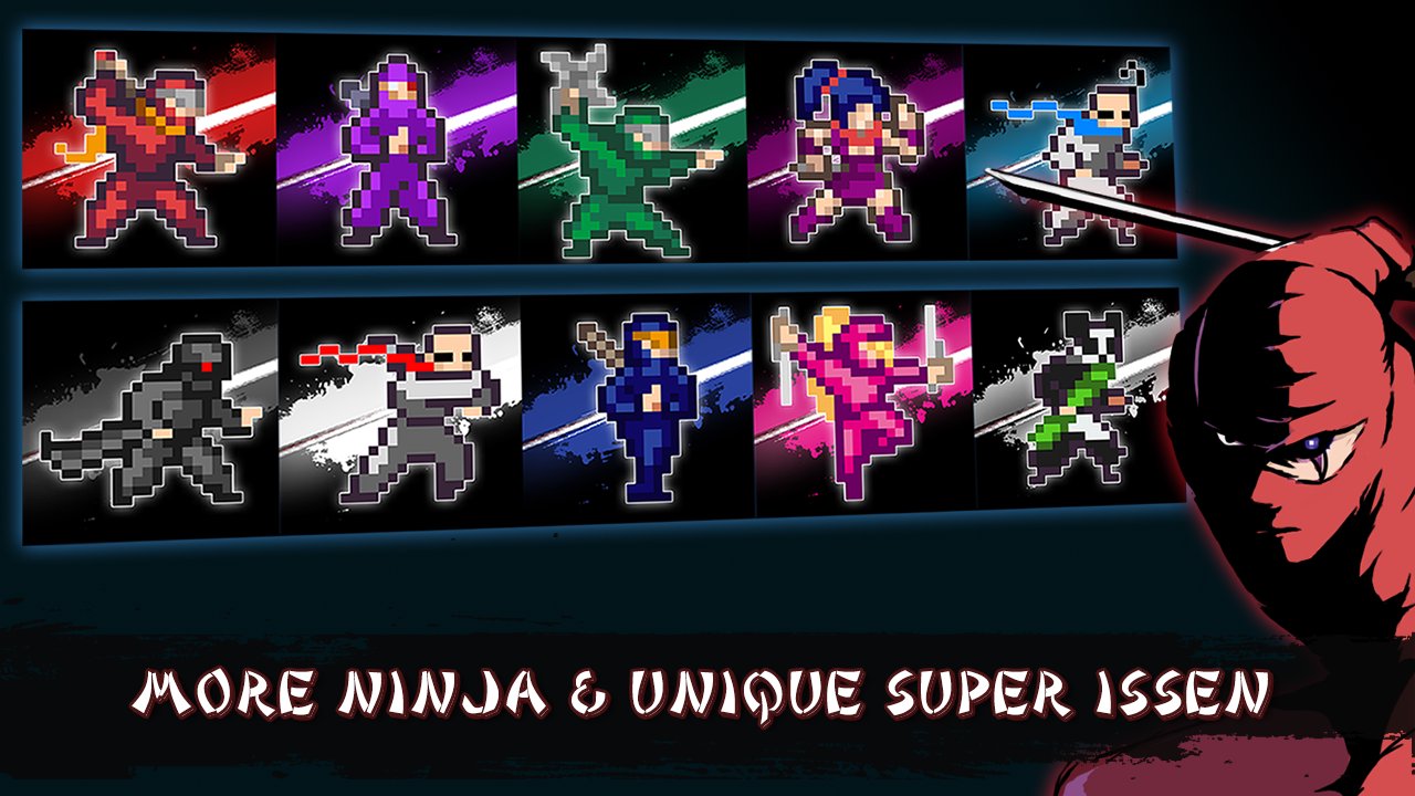 忍者一闪 忍者一闪