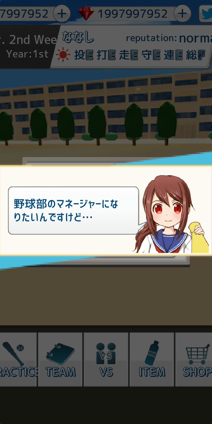 高中棒球 高中棒球