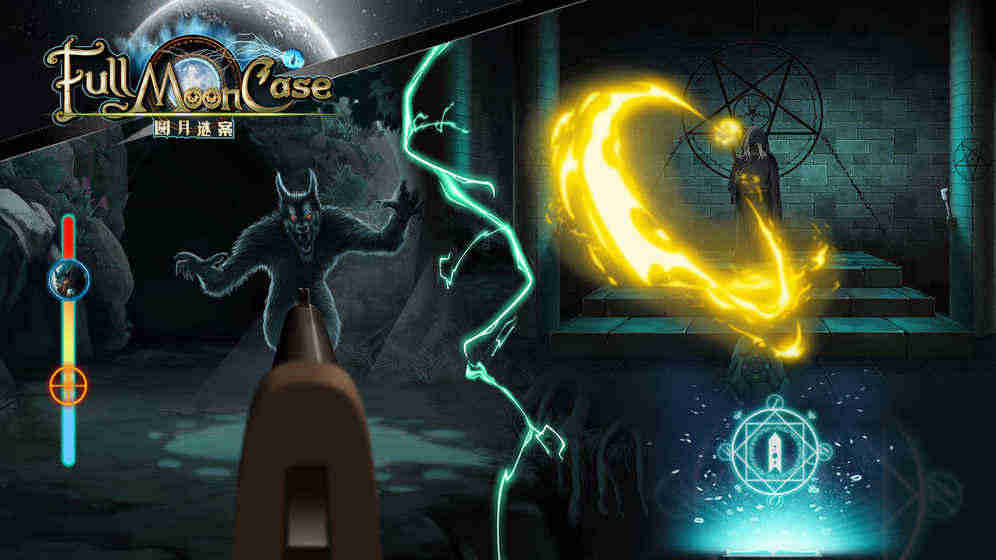 圆月谜案 圆月谜案