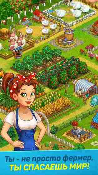 超级农民 超级农民