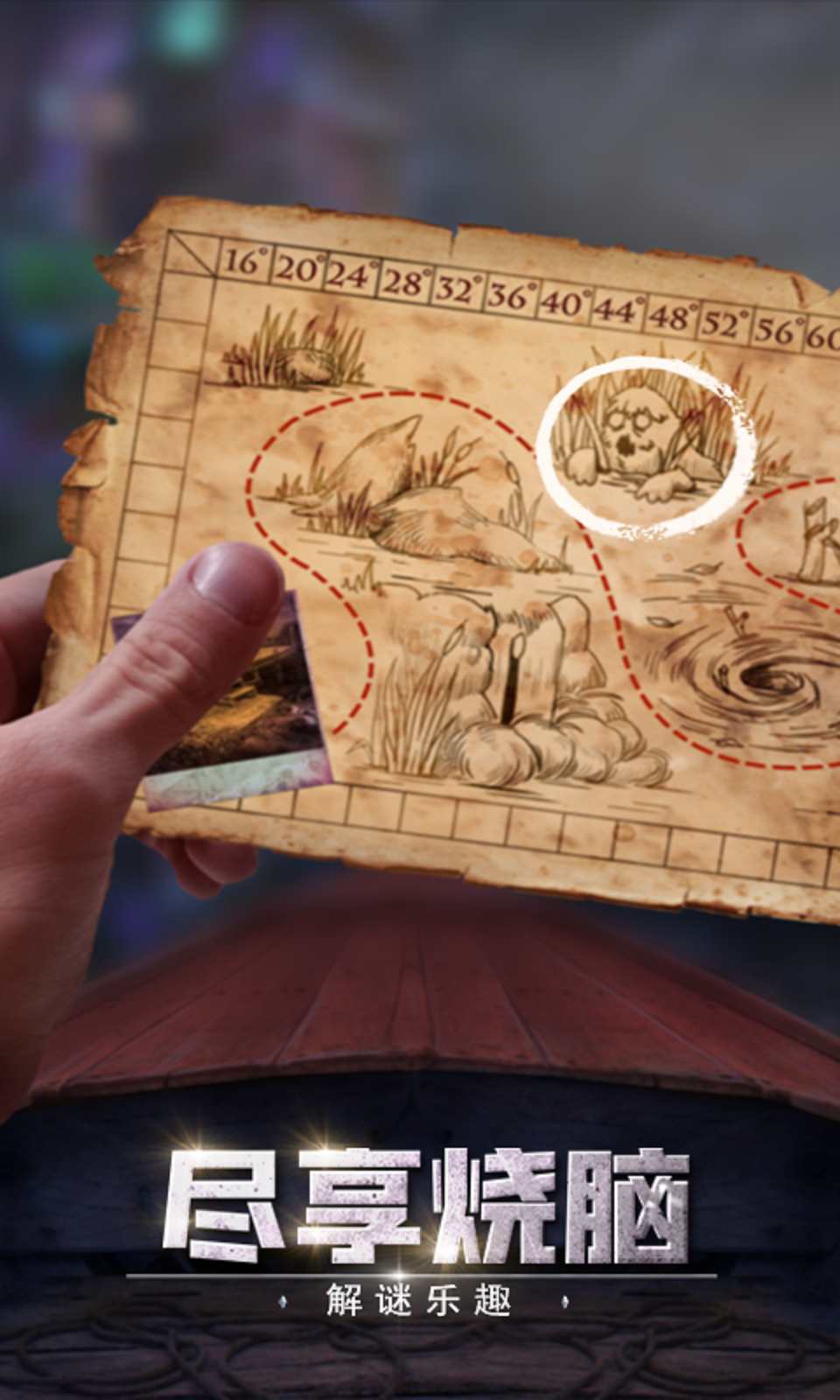 密室逃脱绝境系列2海盗船 密室逃脱绝境系列2海盗船