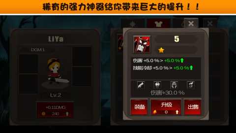 点击破坏神 点击破坏神