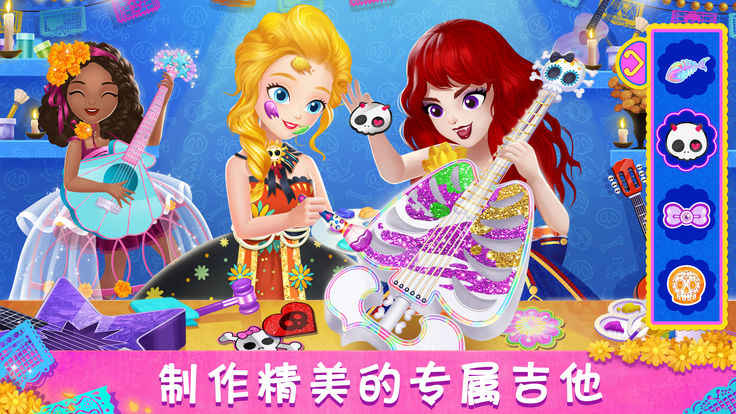 莉比小公主寻梦音乐会