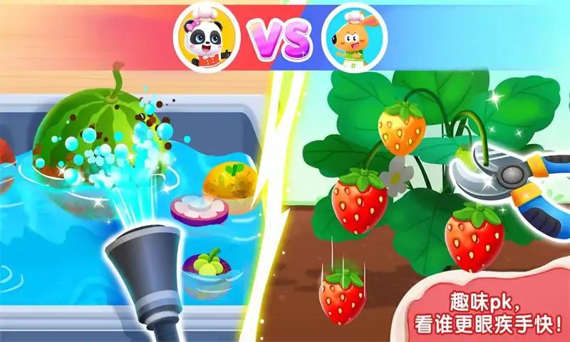 宝宝甜品店 宝宝甜品店