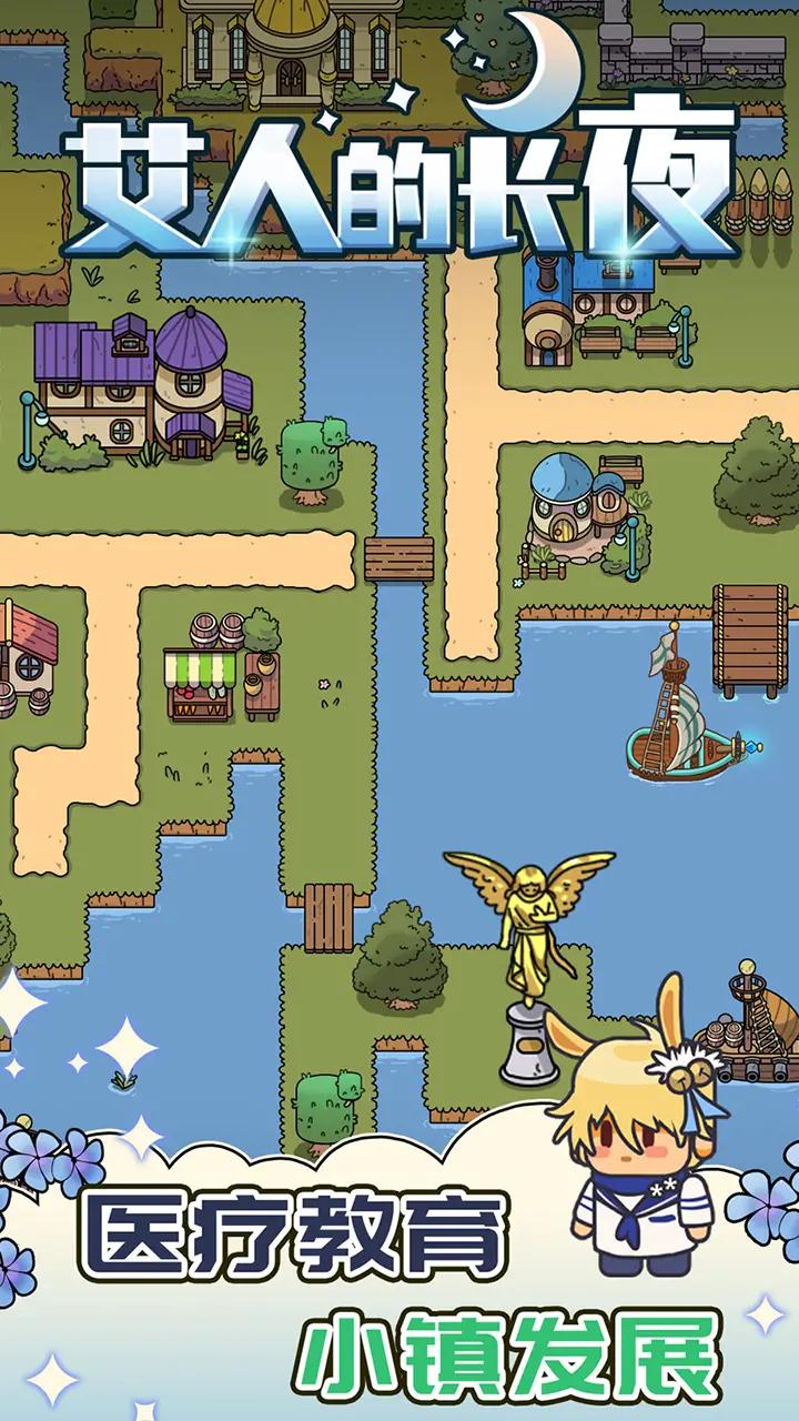 艾人的长夜 艾人的长夜