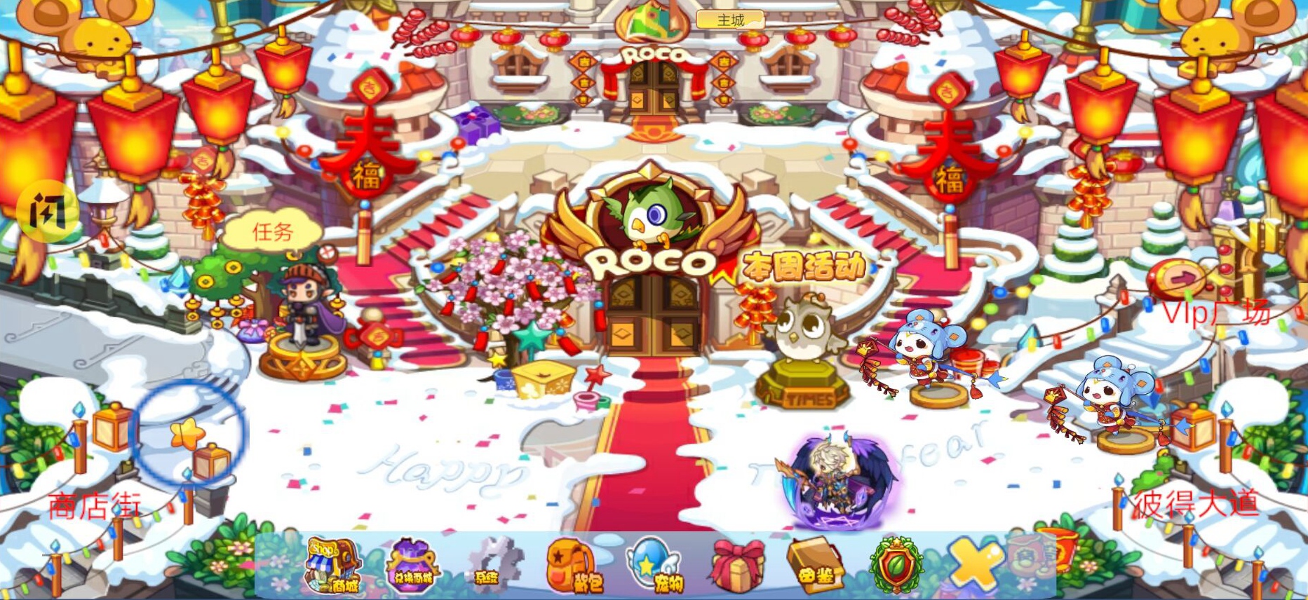 洛克王国(b站赖小宇ly)