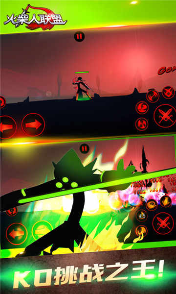 火柴人联盟-剑魔登场(最新版)