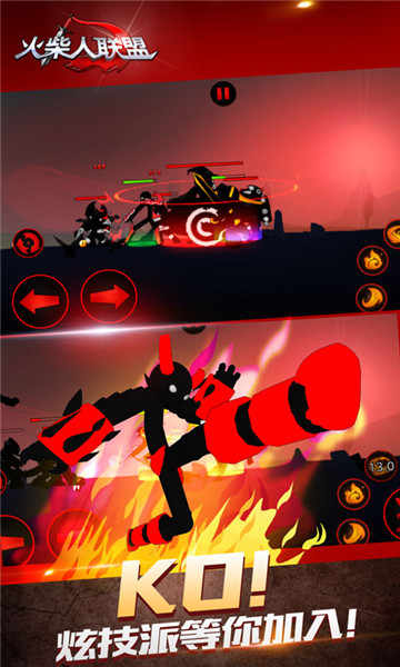 火柴人联盟-剑魔登场(最新版)