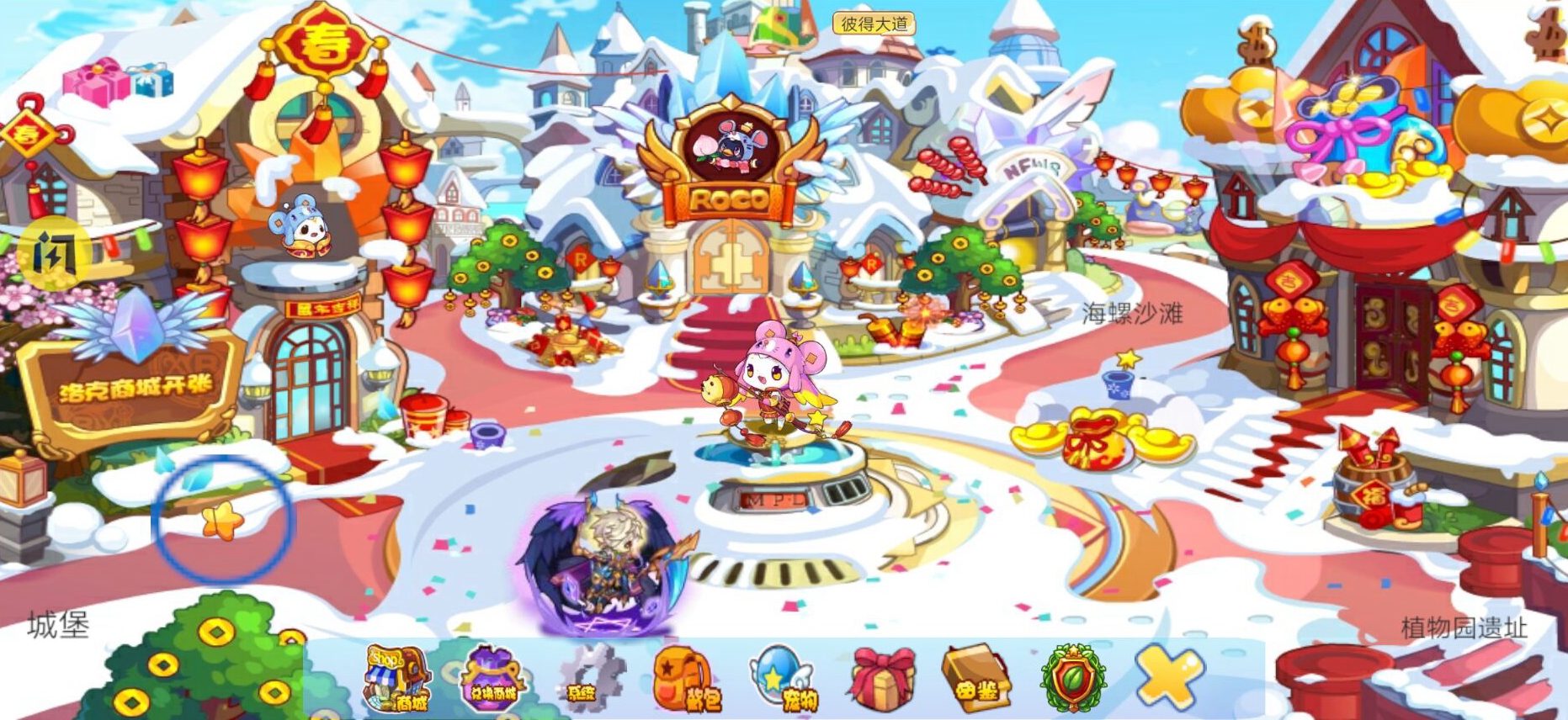 洛克王国(b站赖小宇ly)