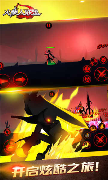 火柴人联盟-剑魔登场(最新版)