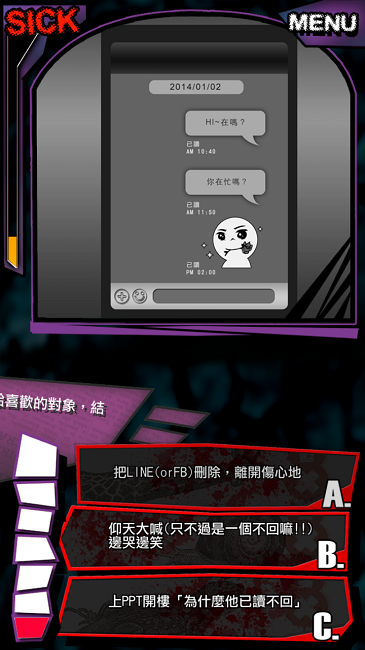 我满怀青春的有病测验 我满怀青春的有病测验