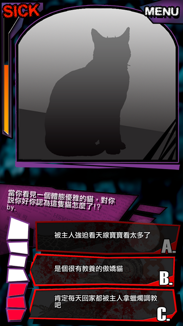 我满怀青春的有病测验 我满怀青春的有病测验