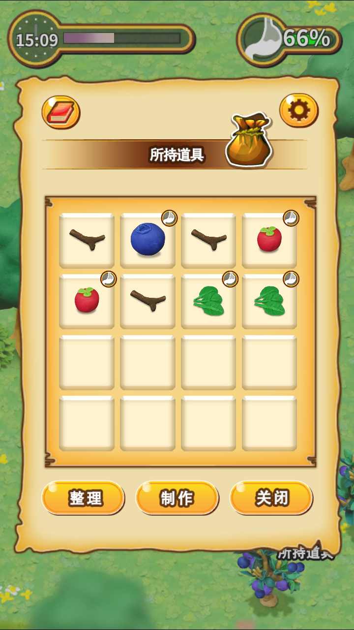 黏土无人岛 黏土无人岛