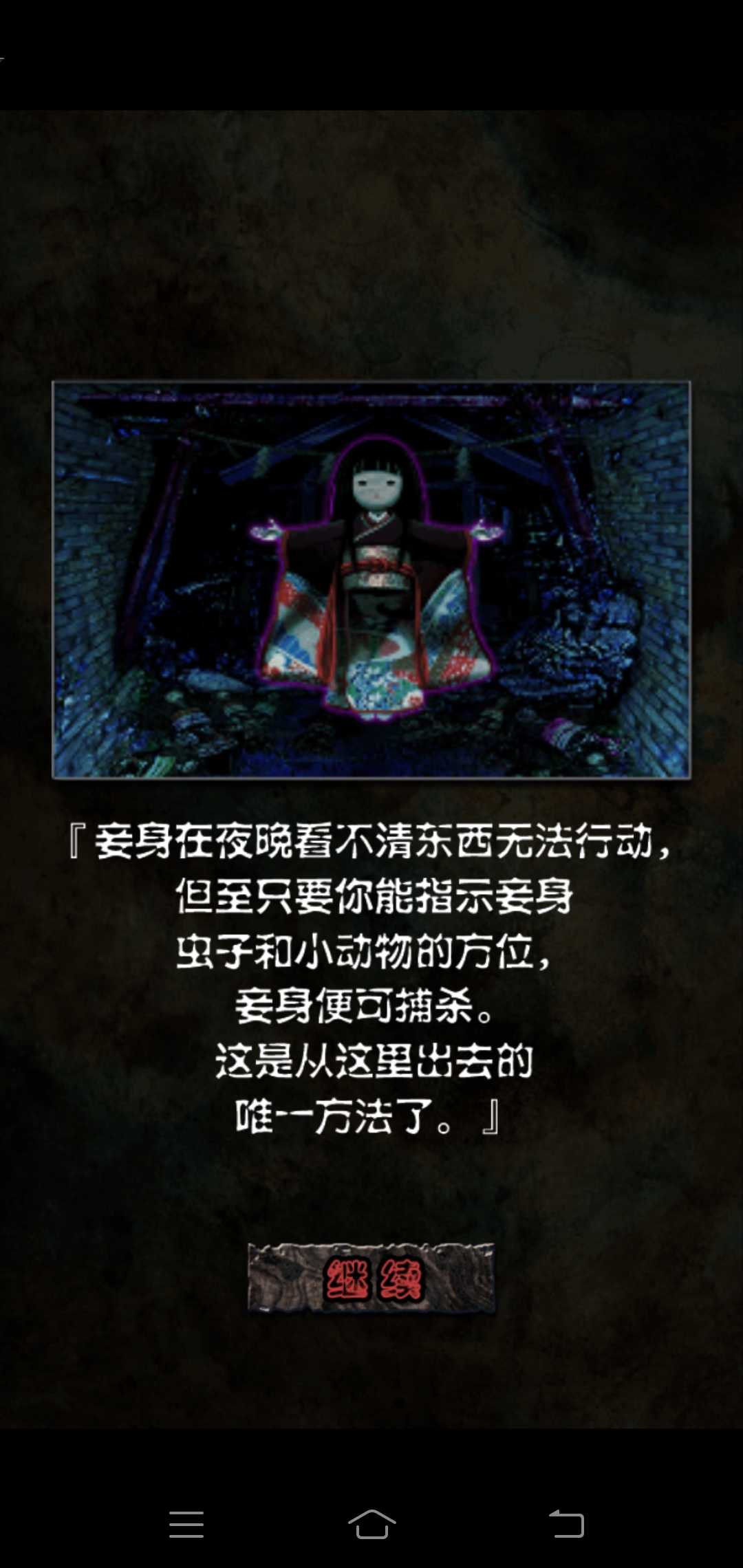 日本人偶育成汉化版 日本人偶育成汉化版