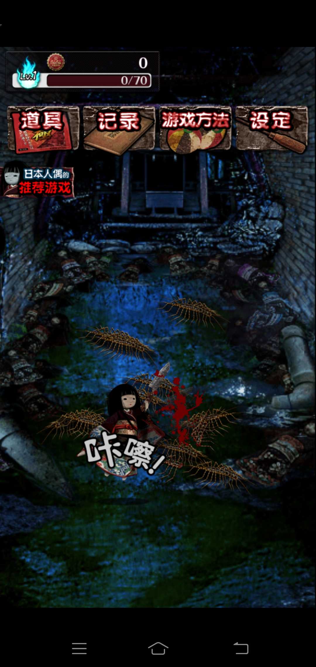 日本人偶育成汉化版 日本人偶育成汉化版