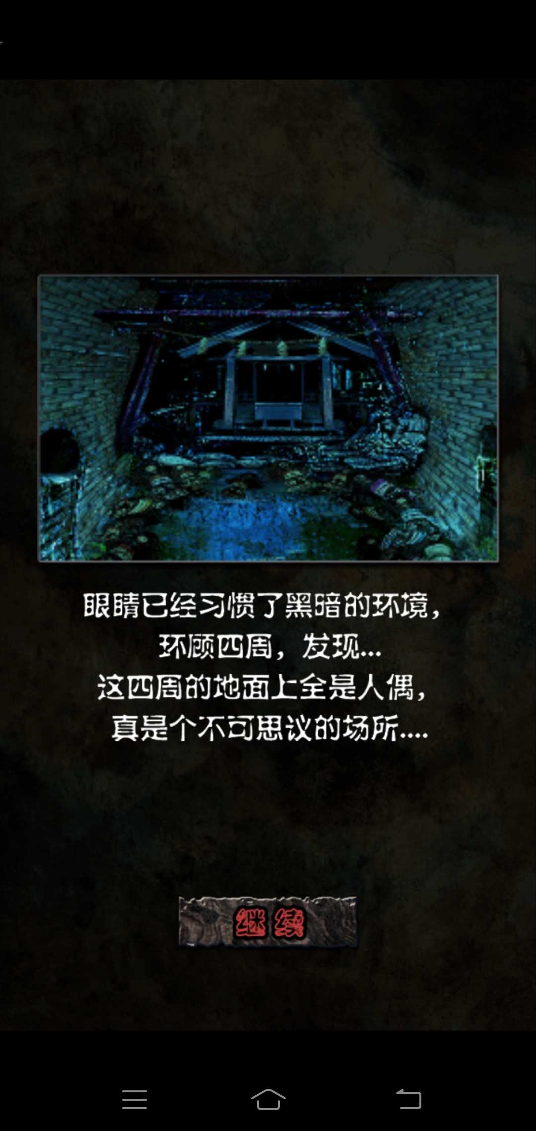 日本人偶育成汉化版 日本人偶育成汉化版