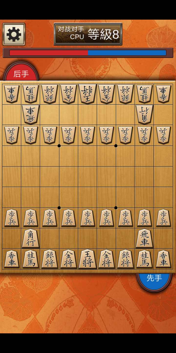 百锻将棋