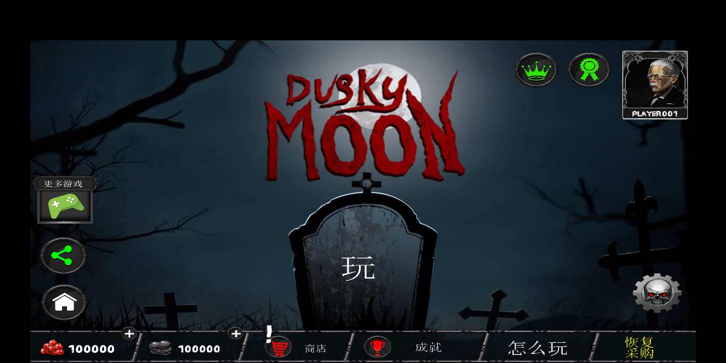 逃亡游戏朦胧月 逃亡游戏朦胧月