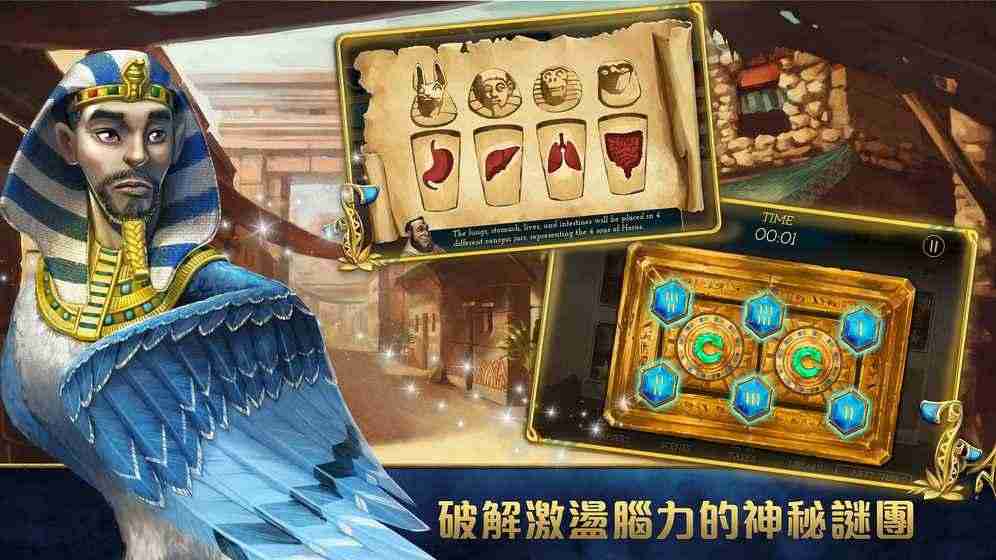 木乃伊永生传说 木乃伊永生传说