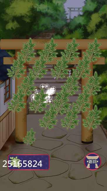 巫女和吸血鬼的百年之约定 巫女和吸血鬼的百年之约定