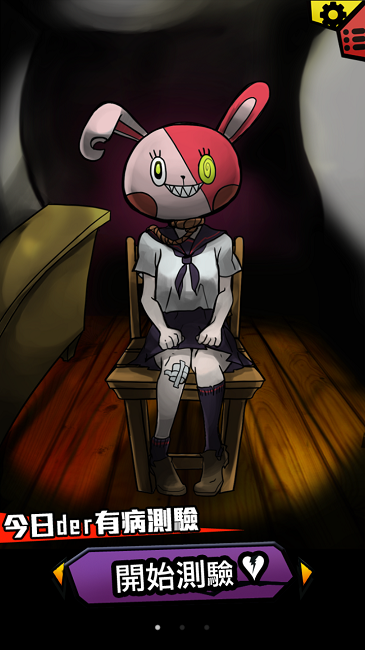 我满怀青春的有病测验 我满怀青春的有病测验