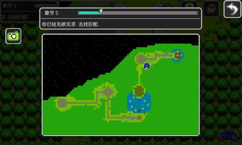 狮子王传说 狮子王传说