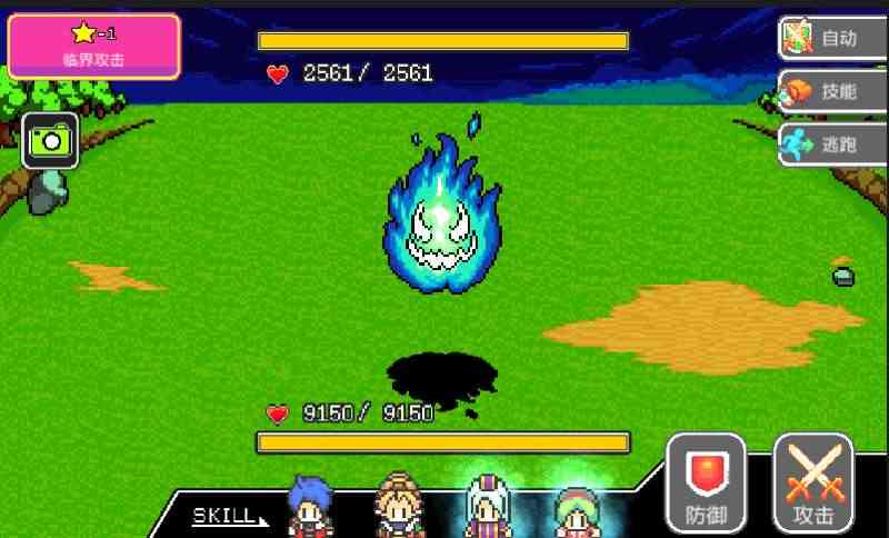 狮子王传说 狮子王传说