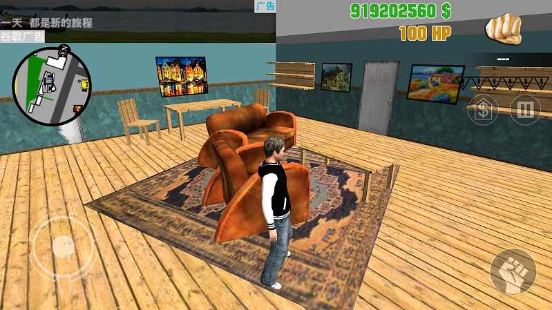 疯狂的圣安地列斯 疯狂的圣安地列斯