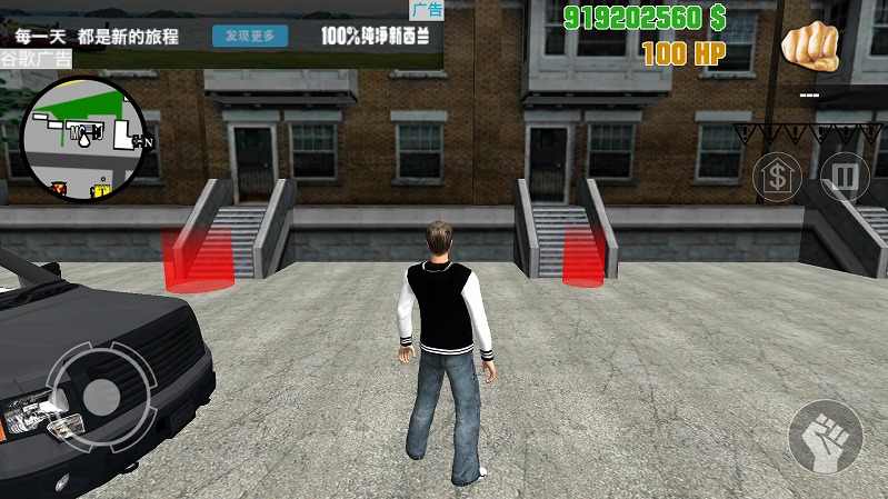 疯狂的圣安地列斯 疯狂的圣安地列斯