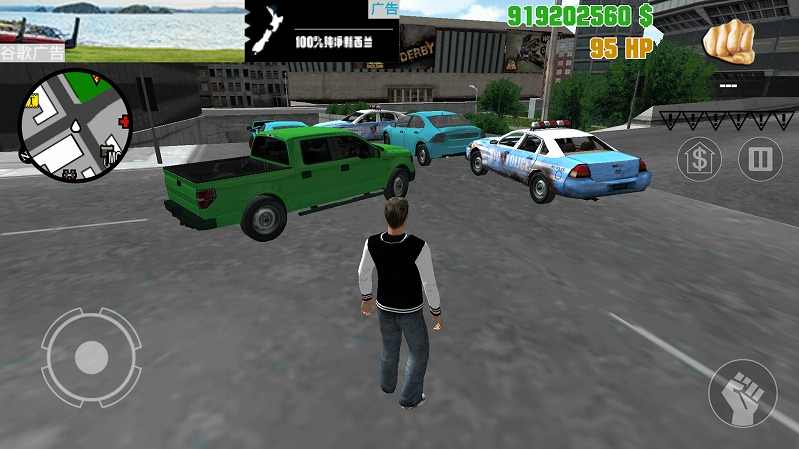 疯狂的圣安地列斯 疯狂的圣安地列斯