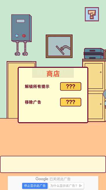 宿舍是不可能和平的