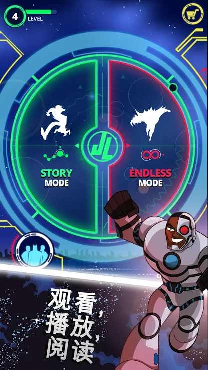 正义联盟行动跑酷