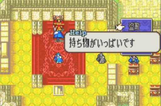 火焰纹章:封印之剑 火焰纹章:封印之剑