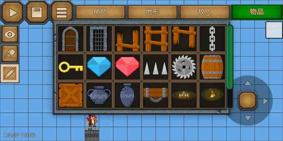 史诗游戏制作器 史诗游戏制作器