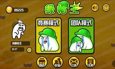 隔壁老王大作战 隔壁老王大作战