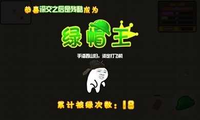 隔壁老王大作战 隔壁老王大作战