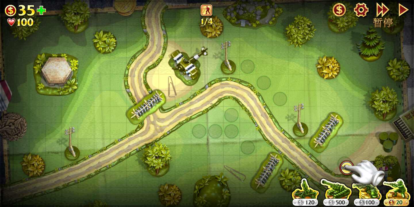 玩具塔防 玩具塔防